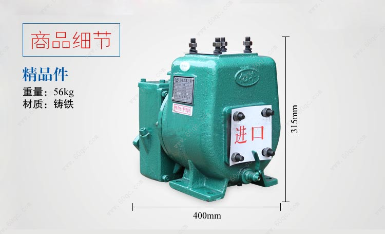 灑水車水泵，灑水泵65QZ40/50