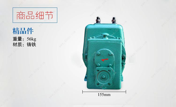 灑水車水泵，灑水泵65QZ40/50