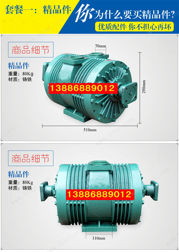 吸污車真空泵,吸糞車真空泵