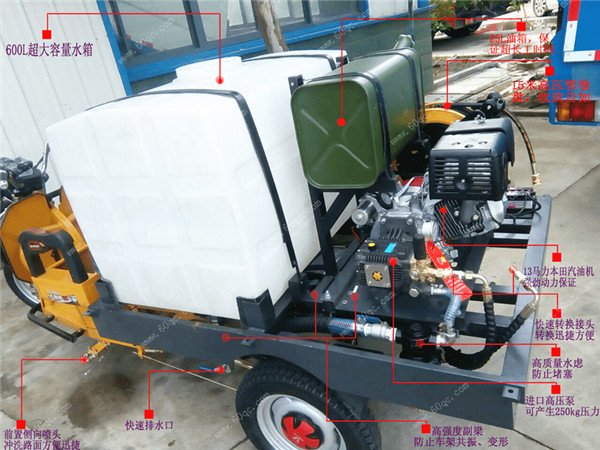 三輪清洗車(chē)上裝結(jié)構(gòu)圖