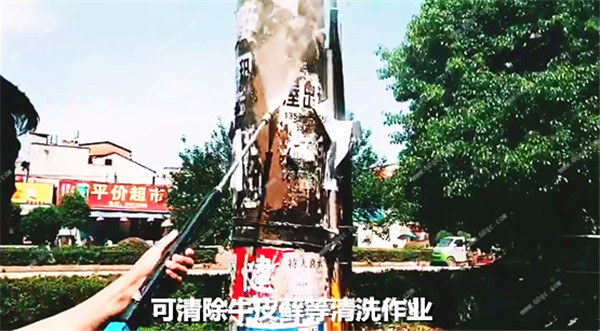 三輪清洗車(chē)清洗作業(yè)