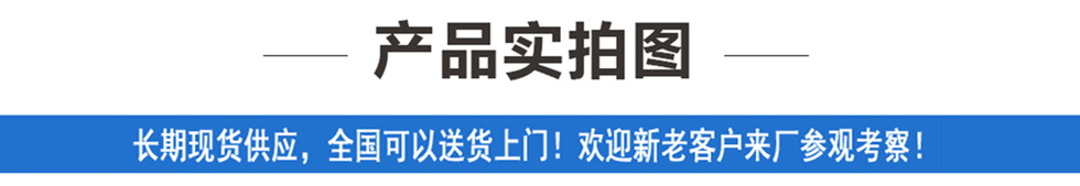 福田祥菱M1冷藏車上部產(chǎn)品實(shí)拍圖