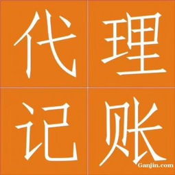 廣州會計與審計服務 勞務管理與專業平臺的重要性