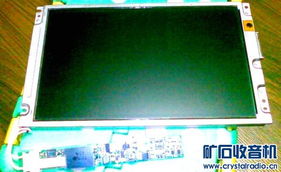 掌握兩大主流技術(shù) Understanding LCD and OLED 液晶屏對(duì)比在10－80中篩選入
