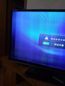 TCL 43寸三星屏液晶電視屏幕豎道故障分析 原因與解決方案