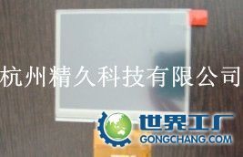 供應群創數字液晶屏PT035TN23 V.1 高性能電子元器件與產品信息詳解